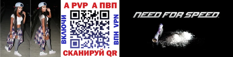 APVP крисы CK  Малаховка 