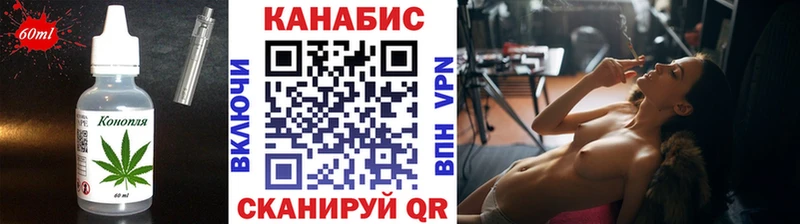 закладка Малаховка MEGA как зайти Cannafood марихуана