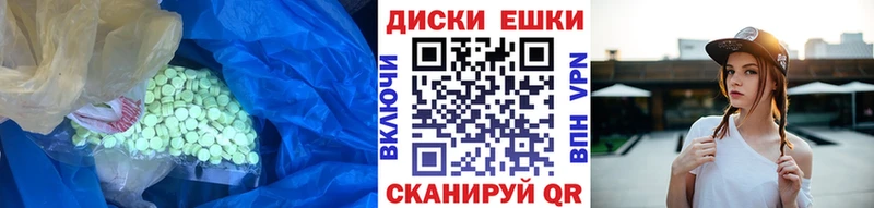 кракен рабочий сайт  наркошоп  Малаховка  Ecstasy Philipp Plein 