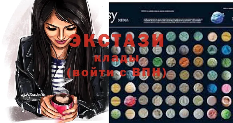 darknet Telegram  даркнет сайт  Малаховка  Ecstasy mix  blacksprut ССЫЛКА 