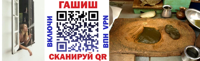 ГАШИШ убойный Малаховка