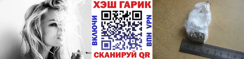 ГАШ гашик  как найти закладки  Малаховка 