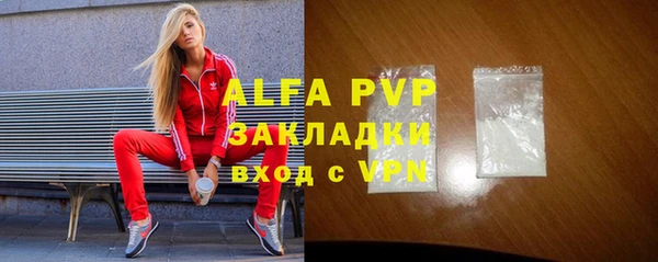 винт Гвардейск