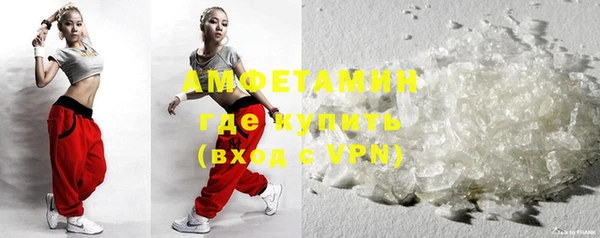 бутират Покров