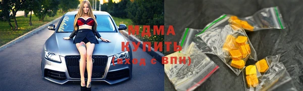 индика Покровск