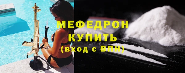 индика Покровск
