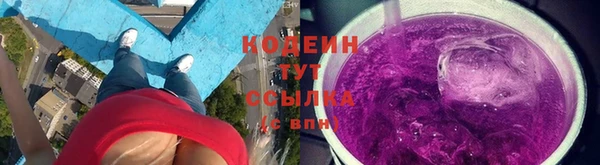 бутират Покров