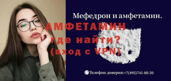бутират Покров