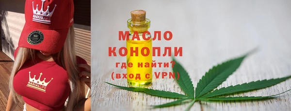 бутират Покров