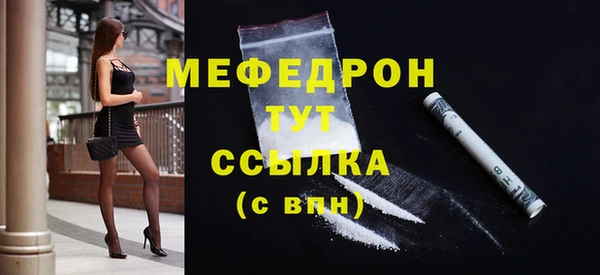 бутират Покров