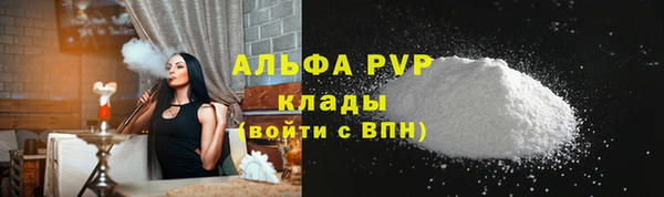 индика Покровск
