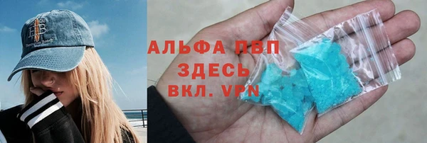 apvp Пересвет