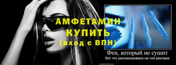 бутират Покров