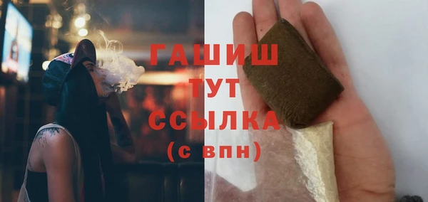 бутират Покров