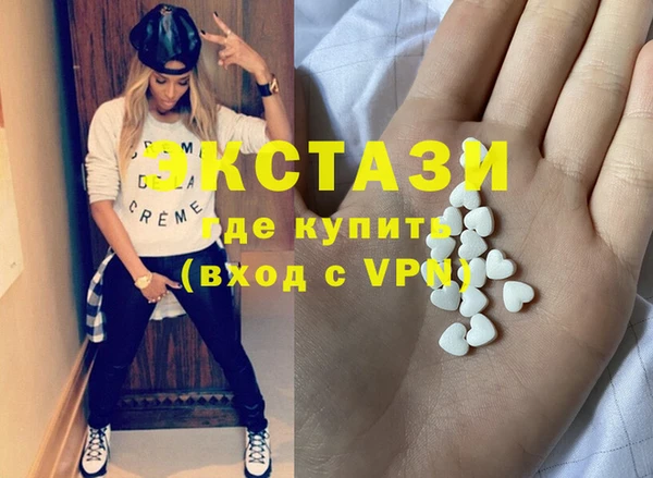 бутират Покров