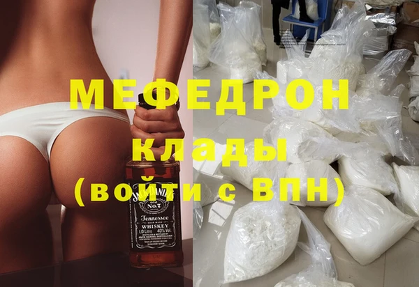 таблы Горняк