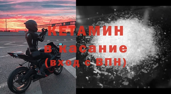 бутират Покров