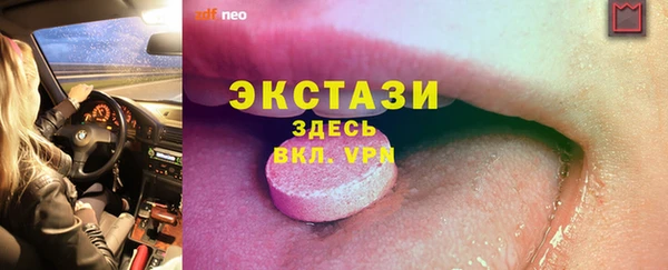 ПСИЛОЦИБИНОВЫЕ ГРИБЫ Переславль-Залесский