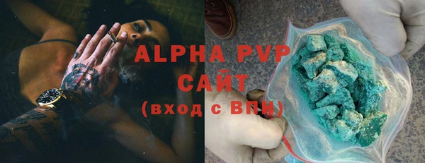 бутират Покров