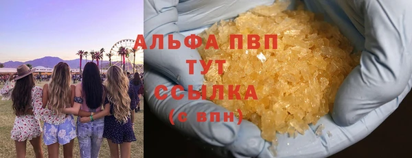 бутират Покров