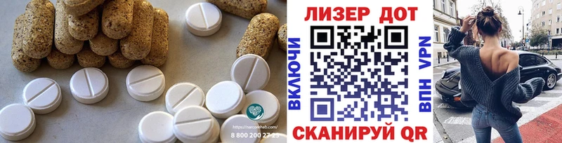 где купить наркоту  Малаховка  ЛСД экстази кислота 