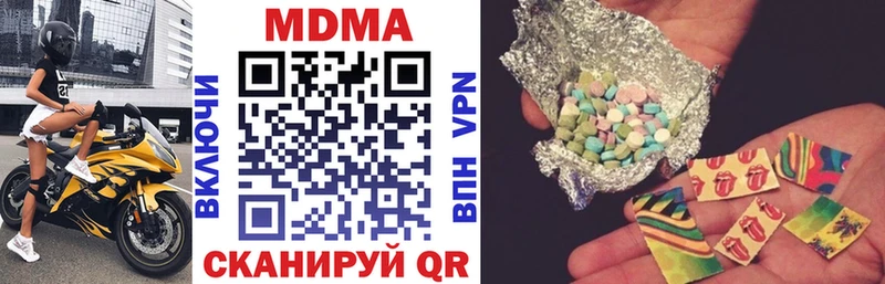 blacksprut ССЫЛКА  Малаховка  MDMA crystal 