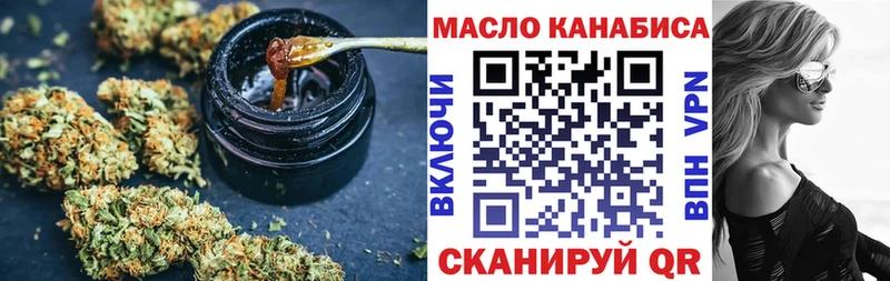 ТГК вейп  продажа наркотиков  Малаховка 
