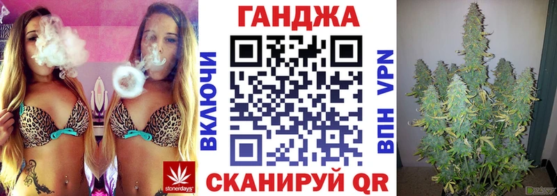 Бошки марихуана планчик  mega как зайти  Малаховка  дарнет шоп 